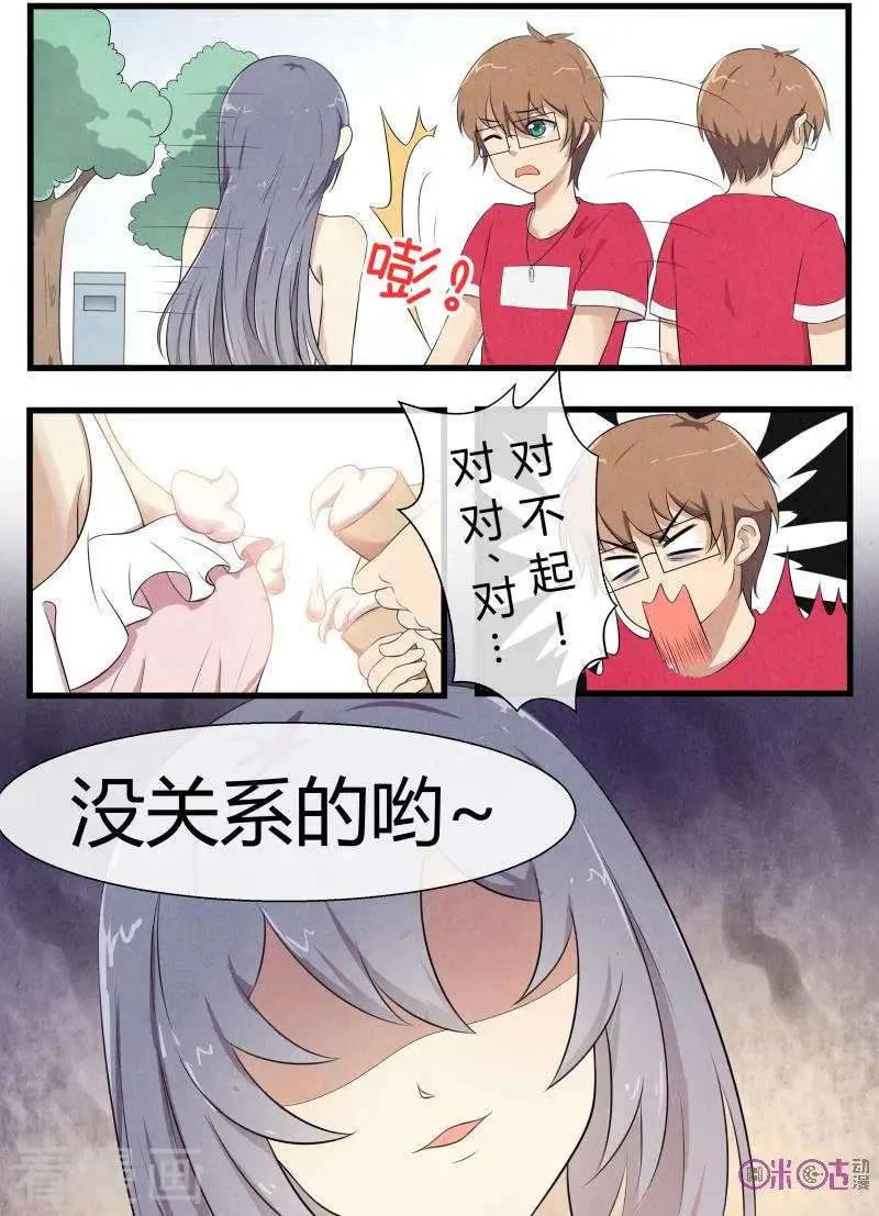 第68话-第68话