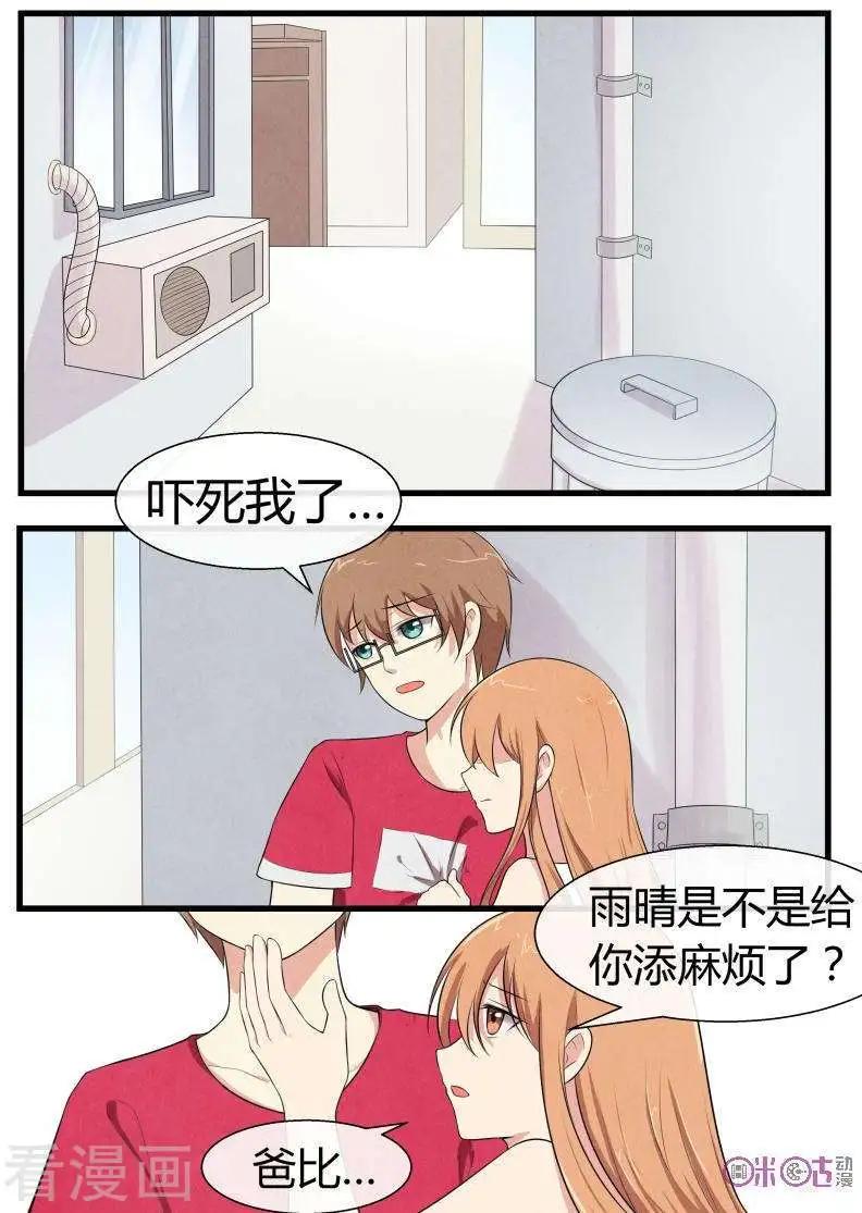 第70话-第70话