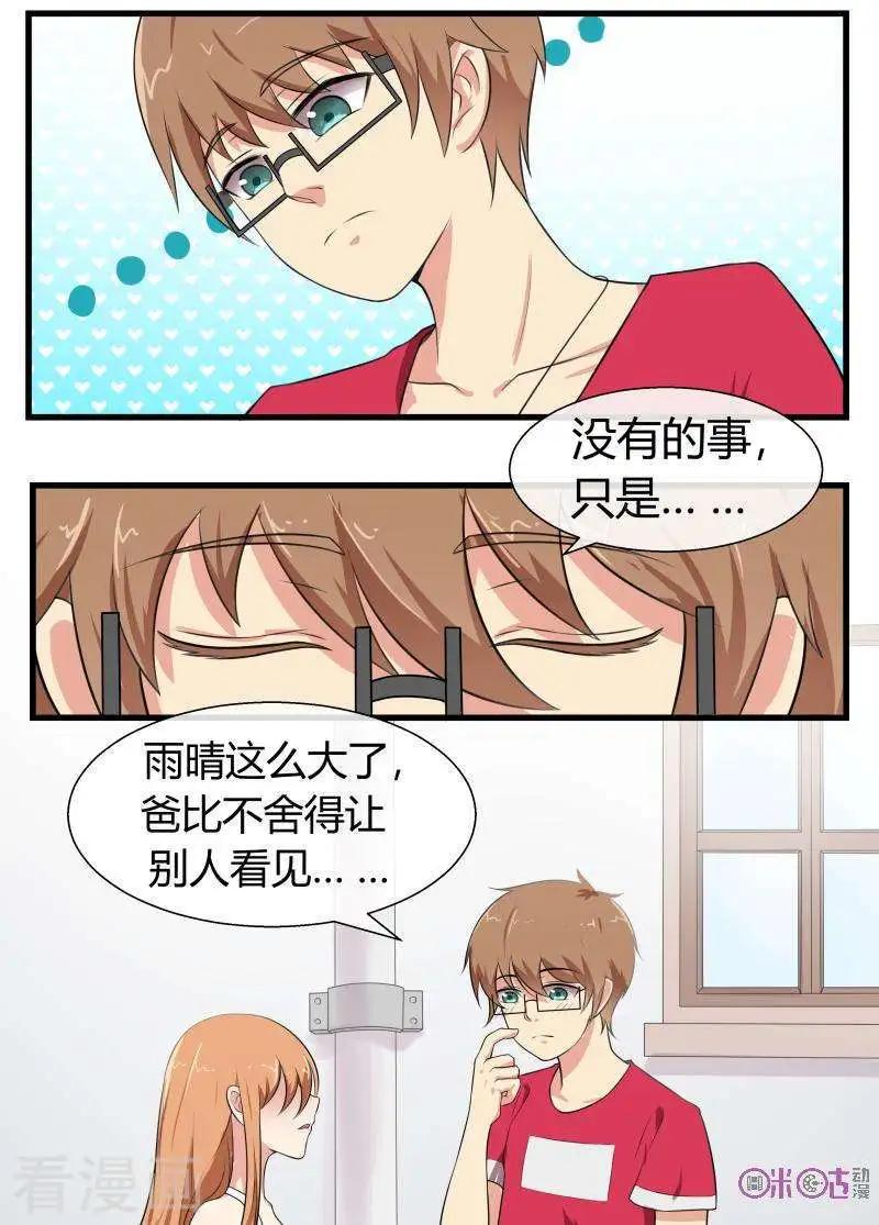 第70话-第70话