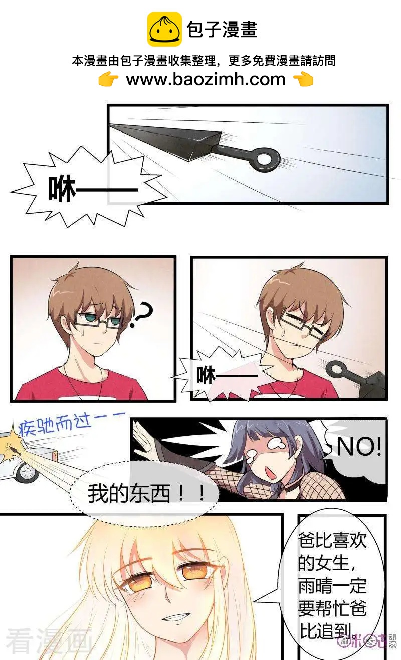 第70话-第70话