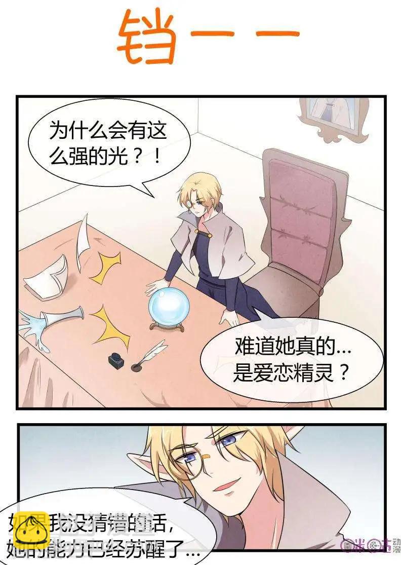 第70话-第70话