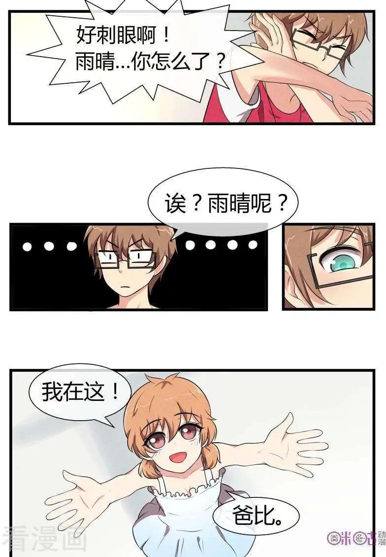 第70话-第70话