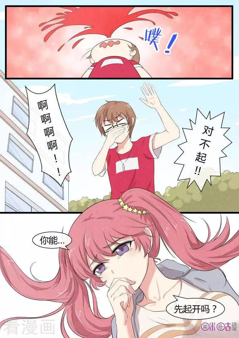 第72话-第72话