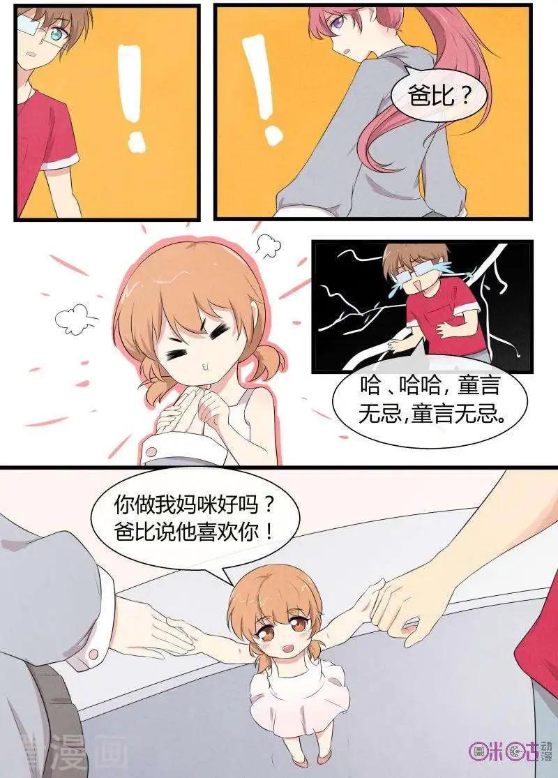 第72话-第72话