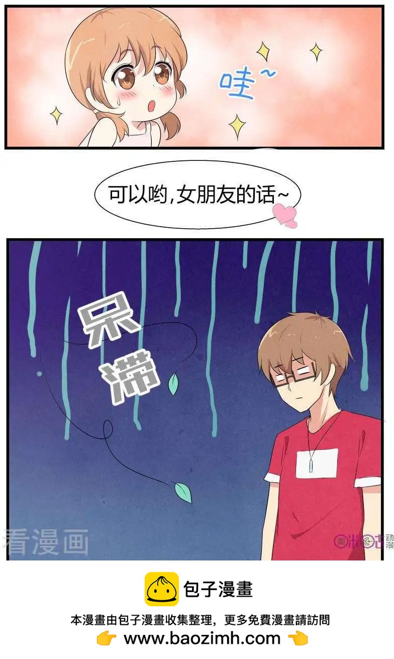 第72话-第72话