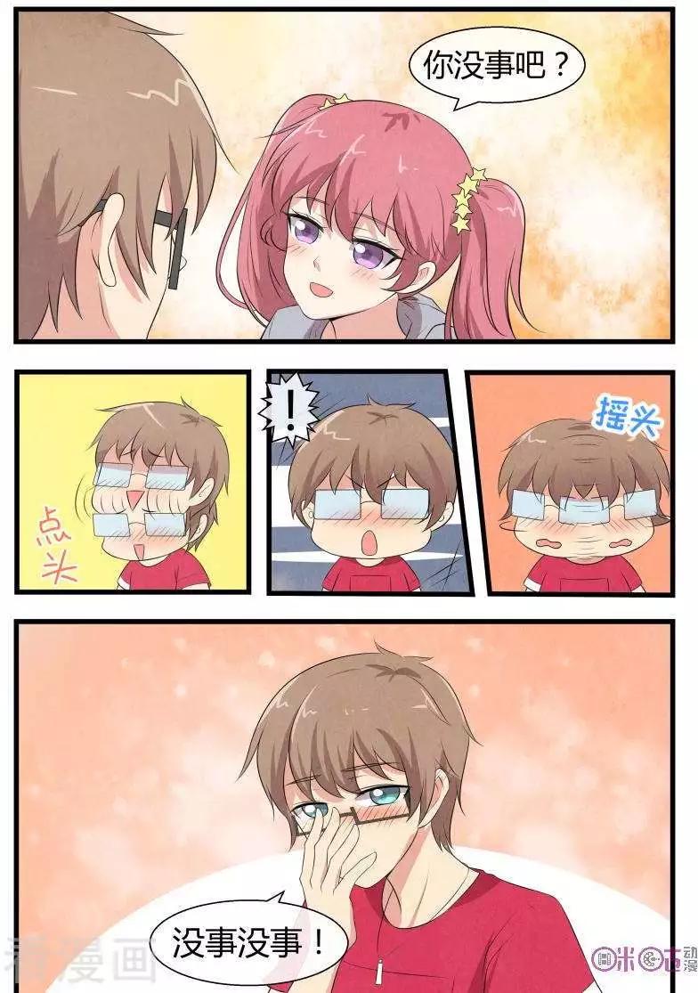 第74话-第74话