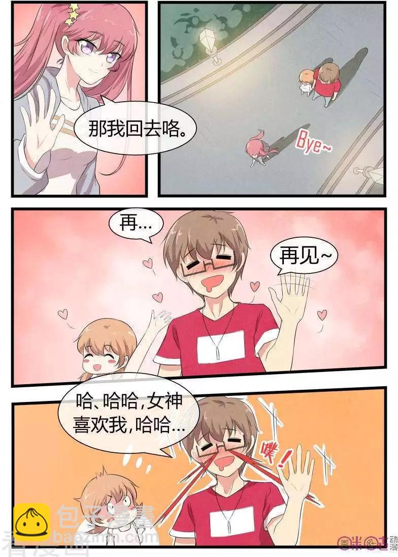 第74话-第74话