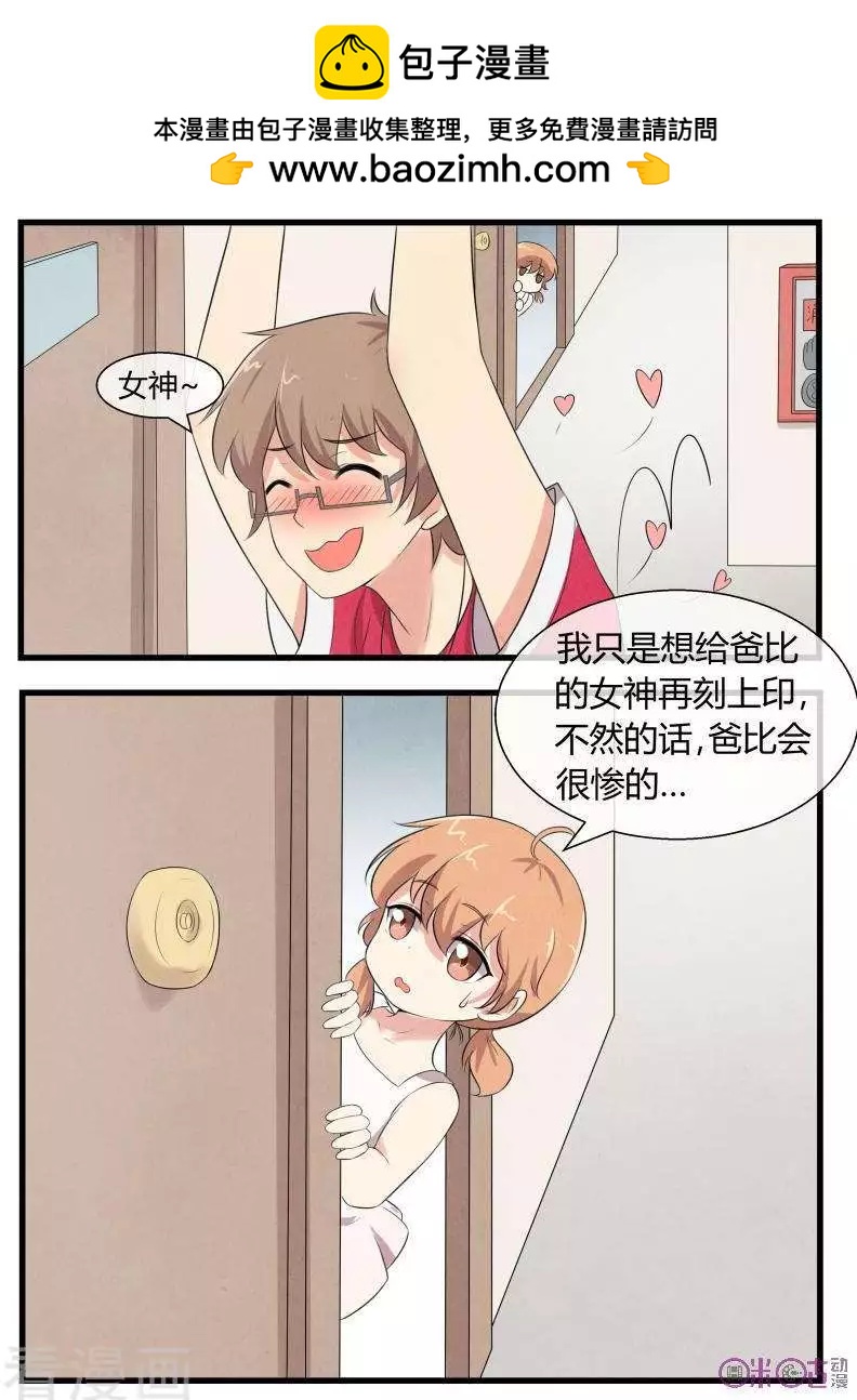 第74话-第74话