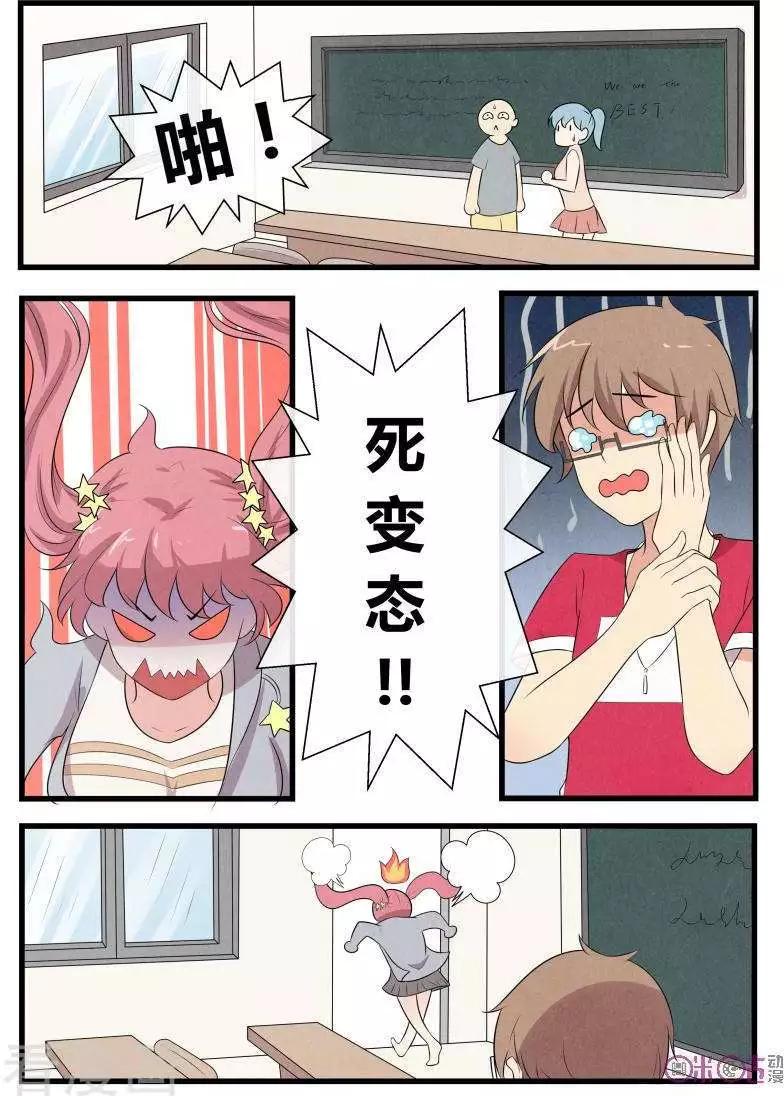 第74话-第74话