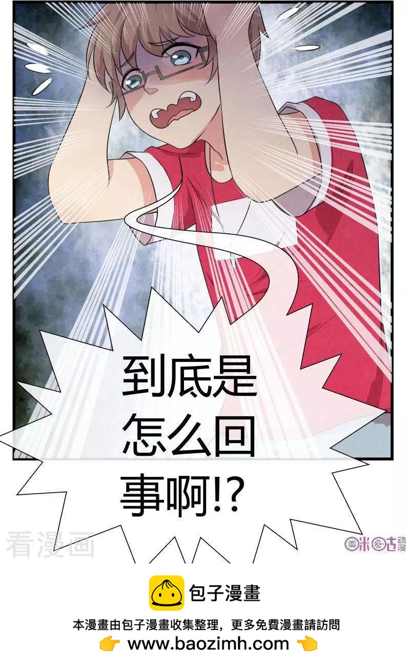 第74话-第74话