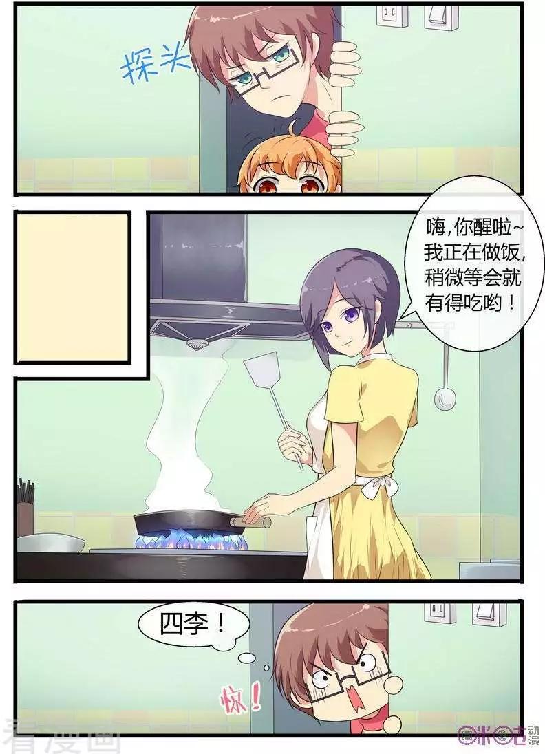 第76话-第76话