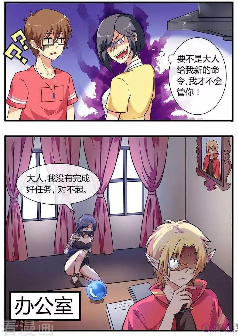 第76话-第76话