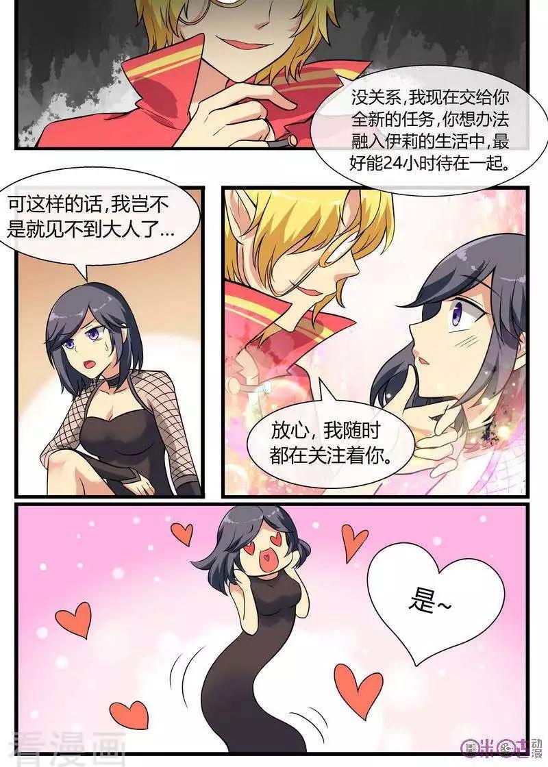 第76话-第76话