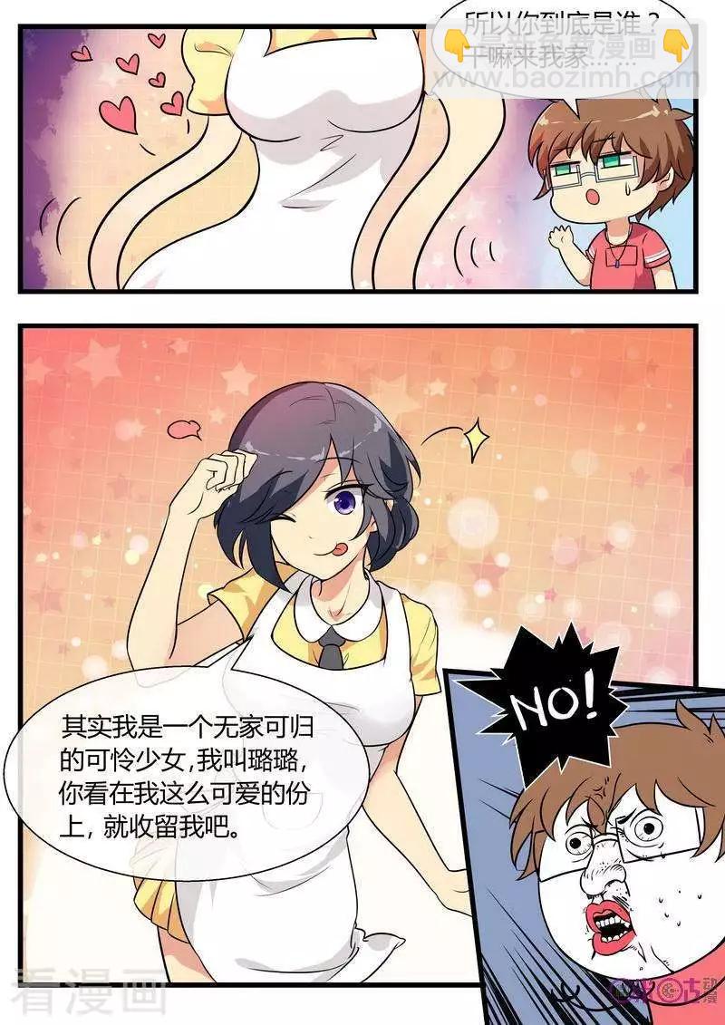 第76话-第76话