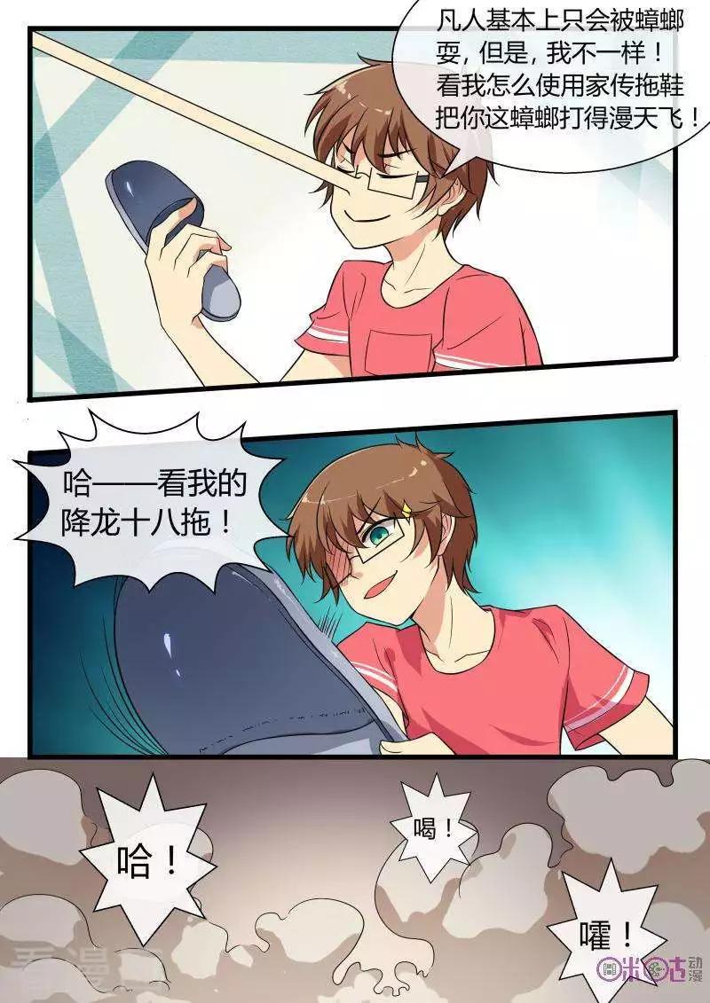第78话-第78话