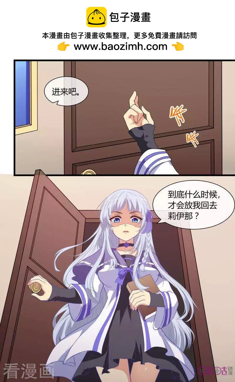 第81话-第80话