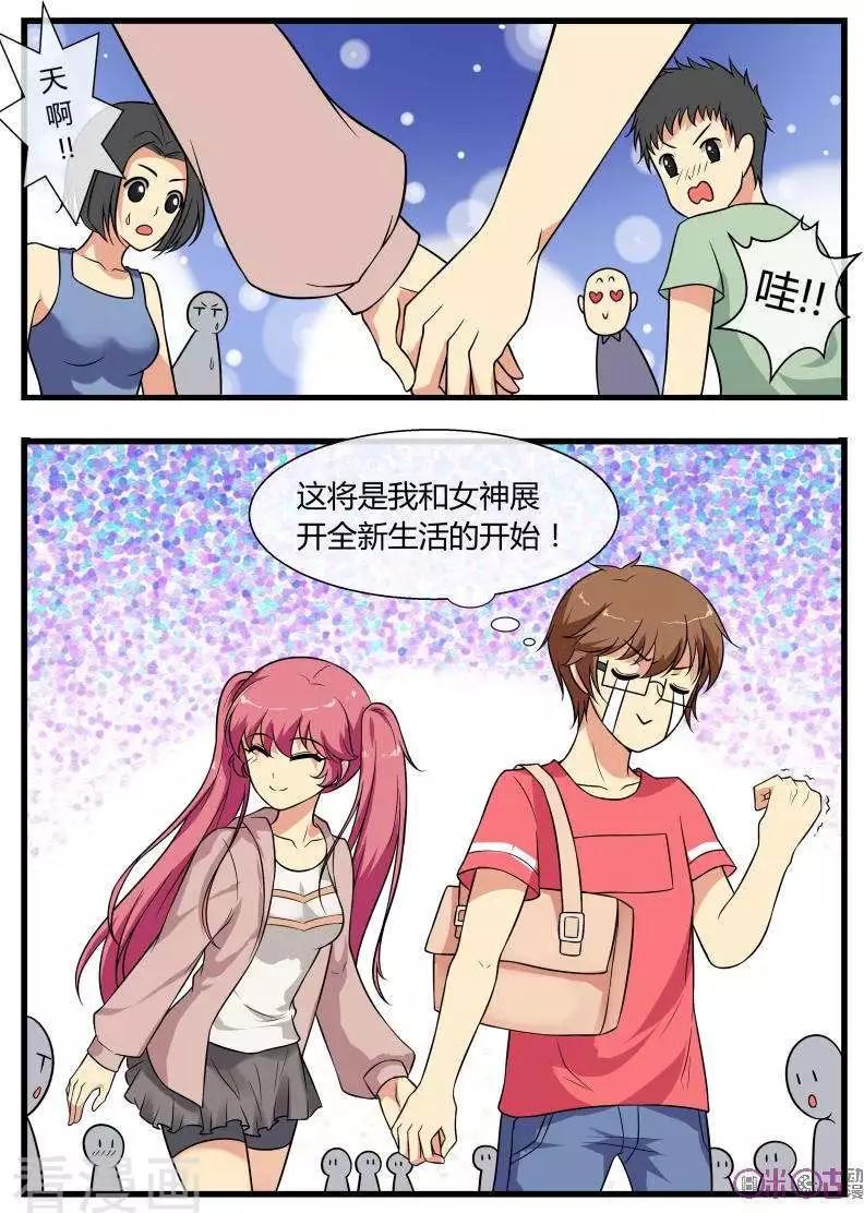 第81话-第80话