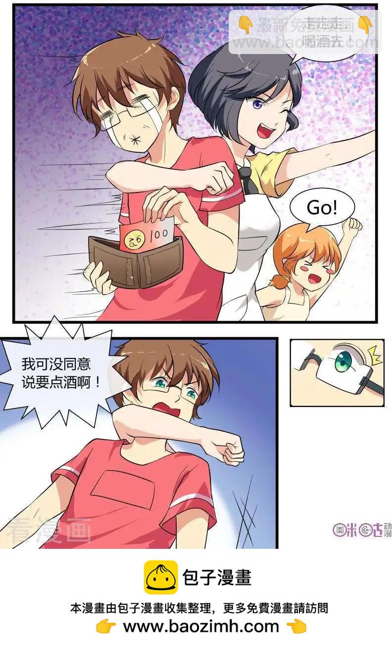 第83话-第82话