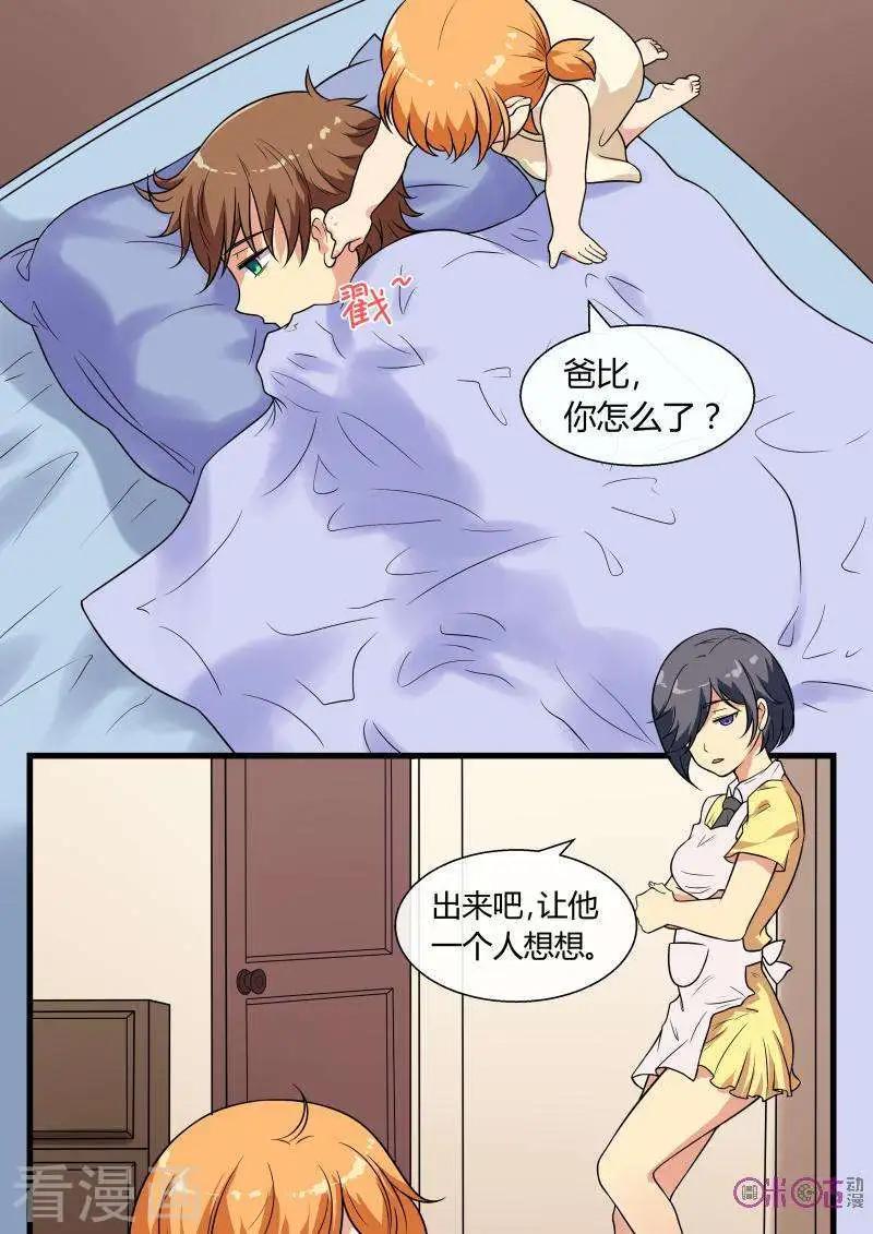 第85话-第84话
