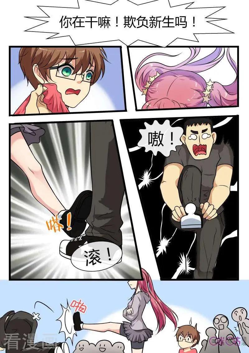 第85话-第84话