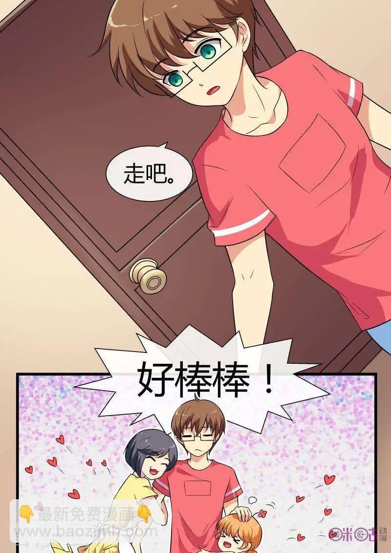第87话-第86话