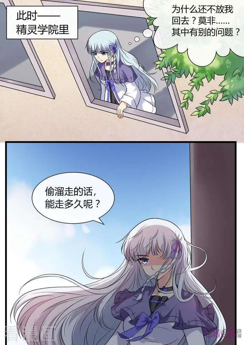 第87话-第86话