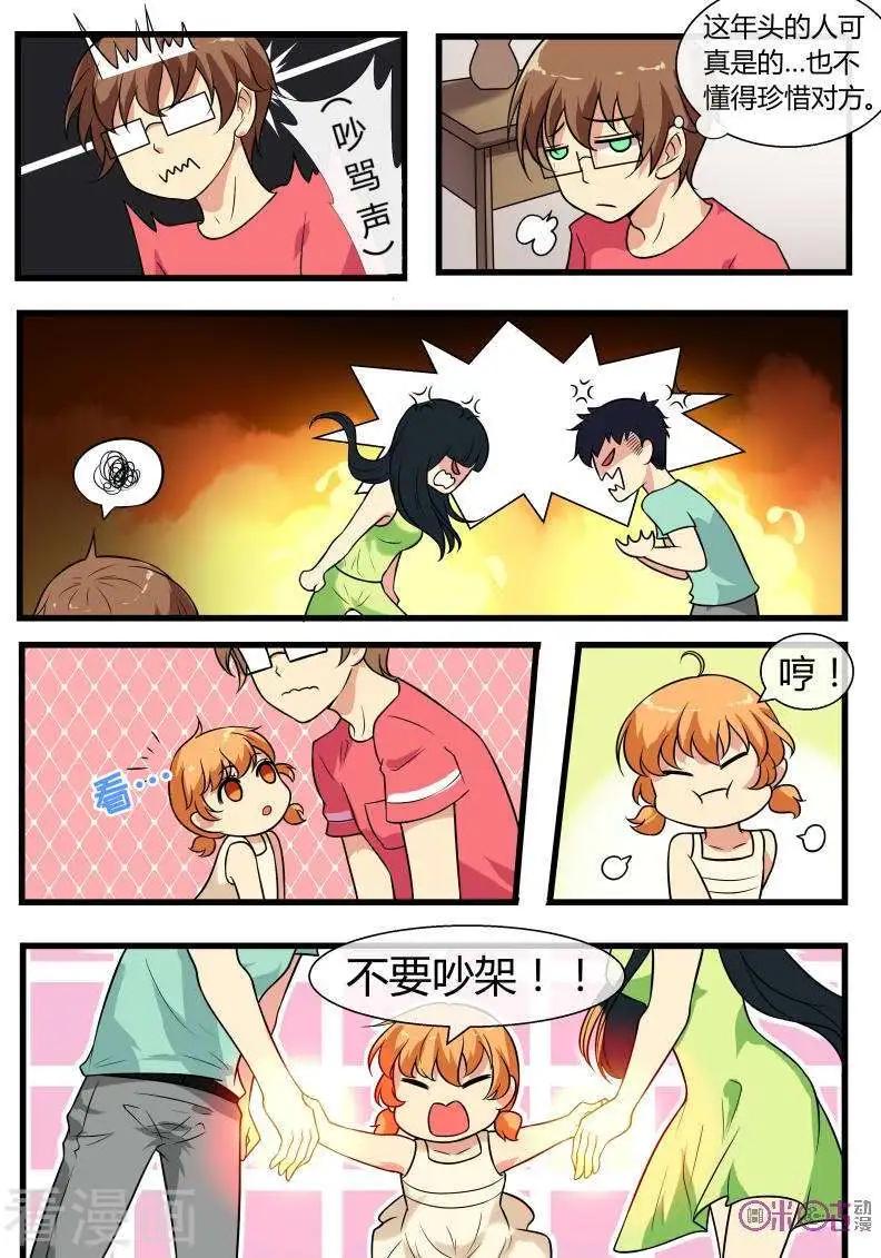 第87话-第86话