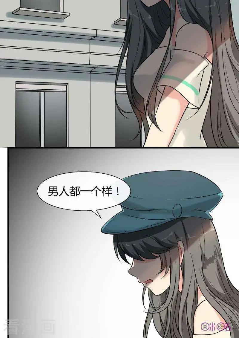 第93话-第92话