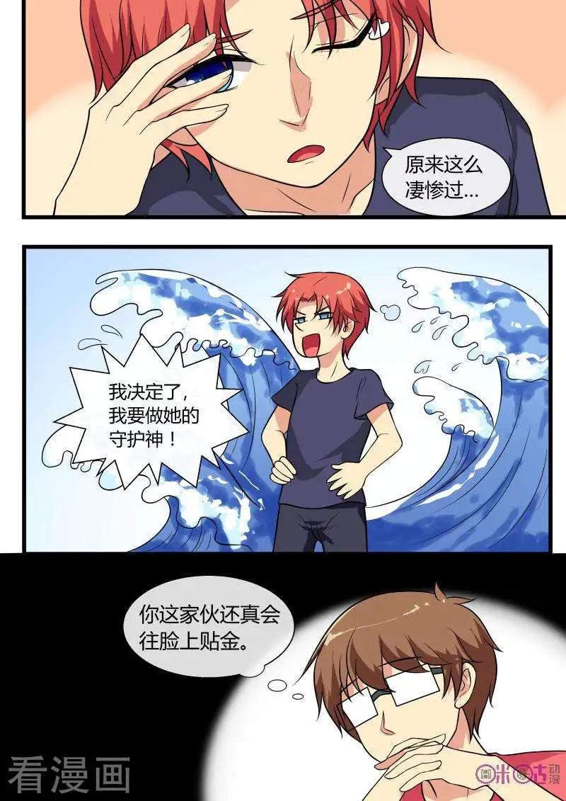 第93话-第92话