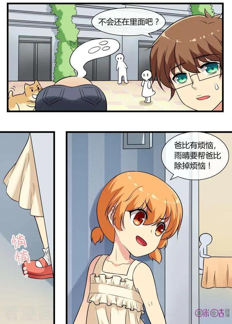 第95话-第94话