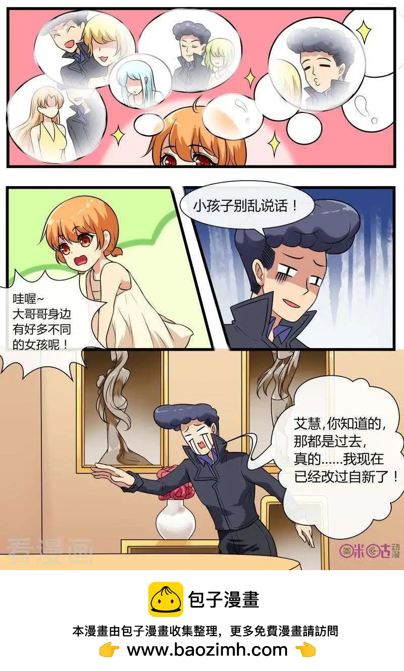 第95话-第94话