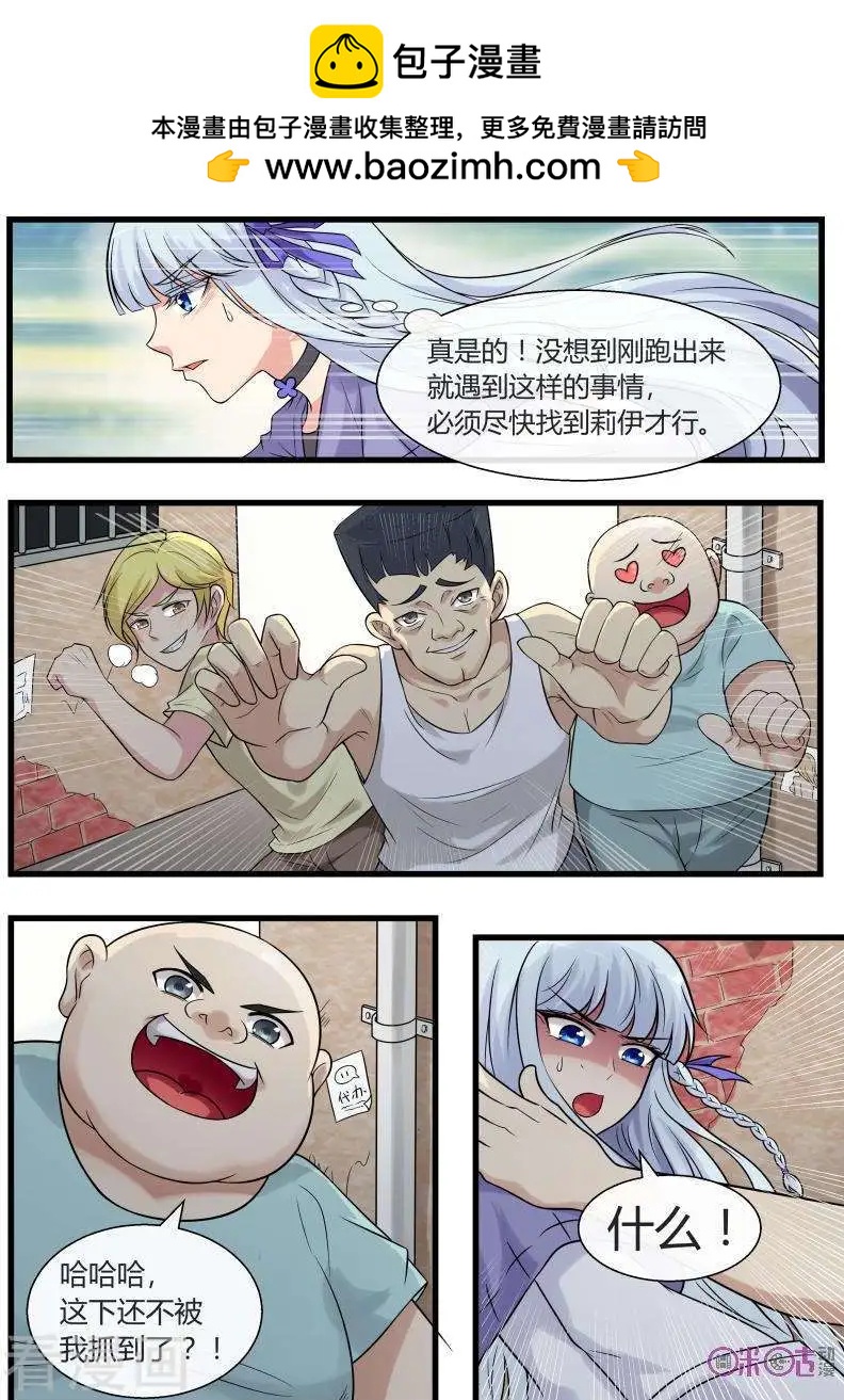 第97话-第96话
