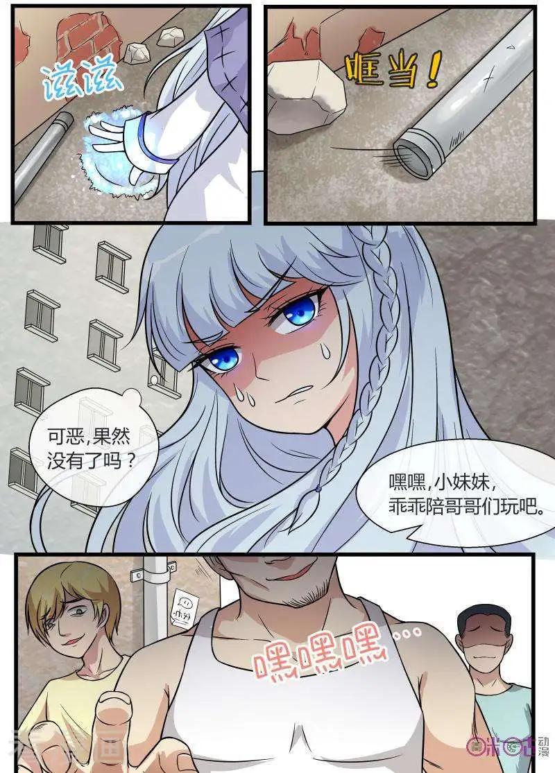 第97话-第96话