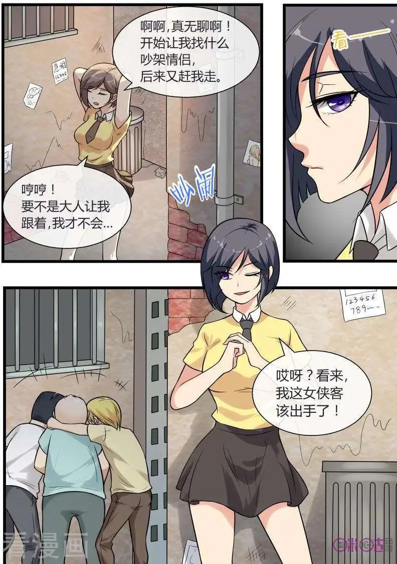 第97话-第96话