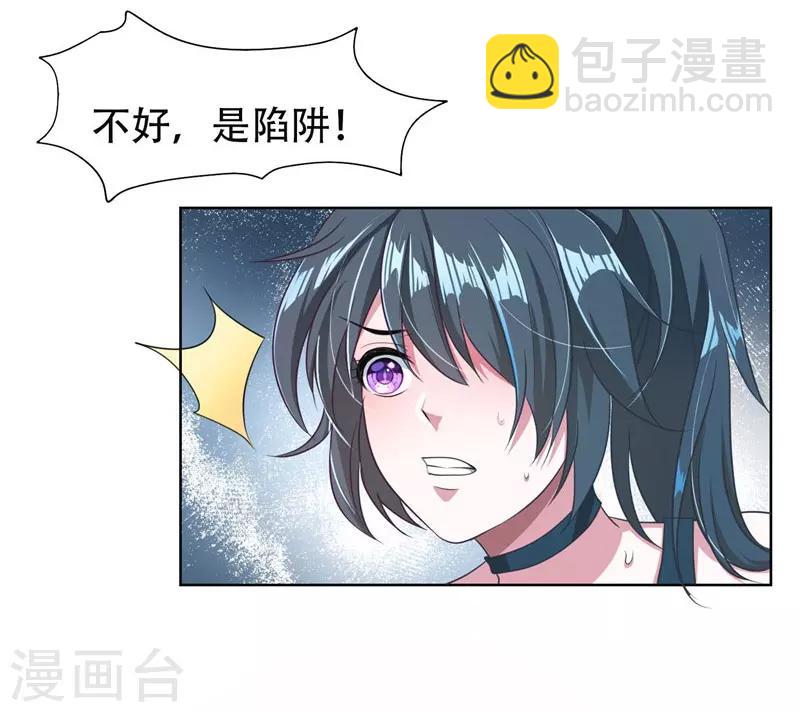 第1话 我只是个司机-第2话