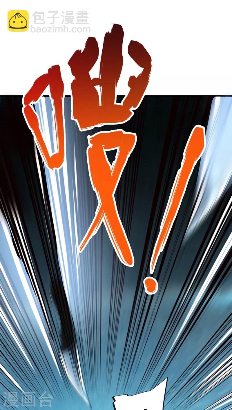 第100话 死亡五环阵！(1/2)-第102话