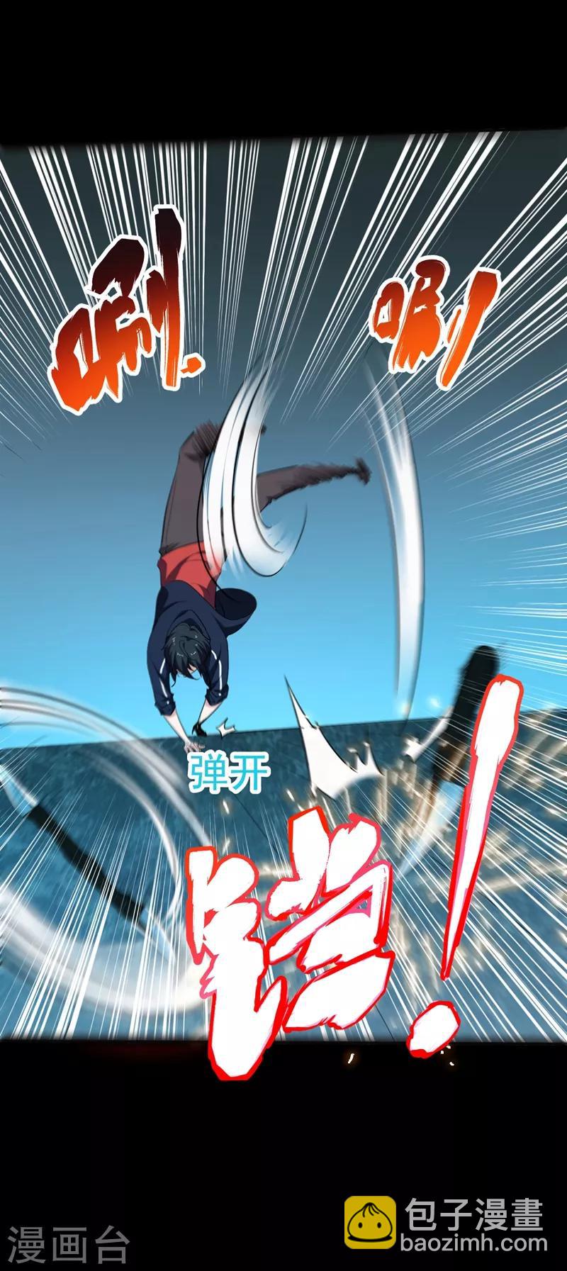 第100话 死亡五环阵！(1/2)-第102话