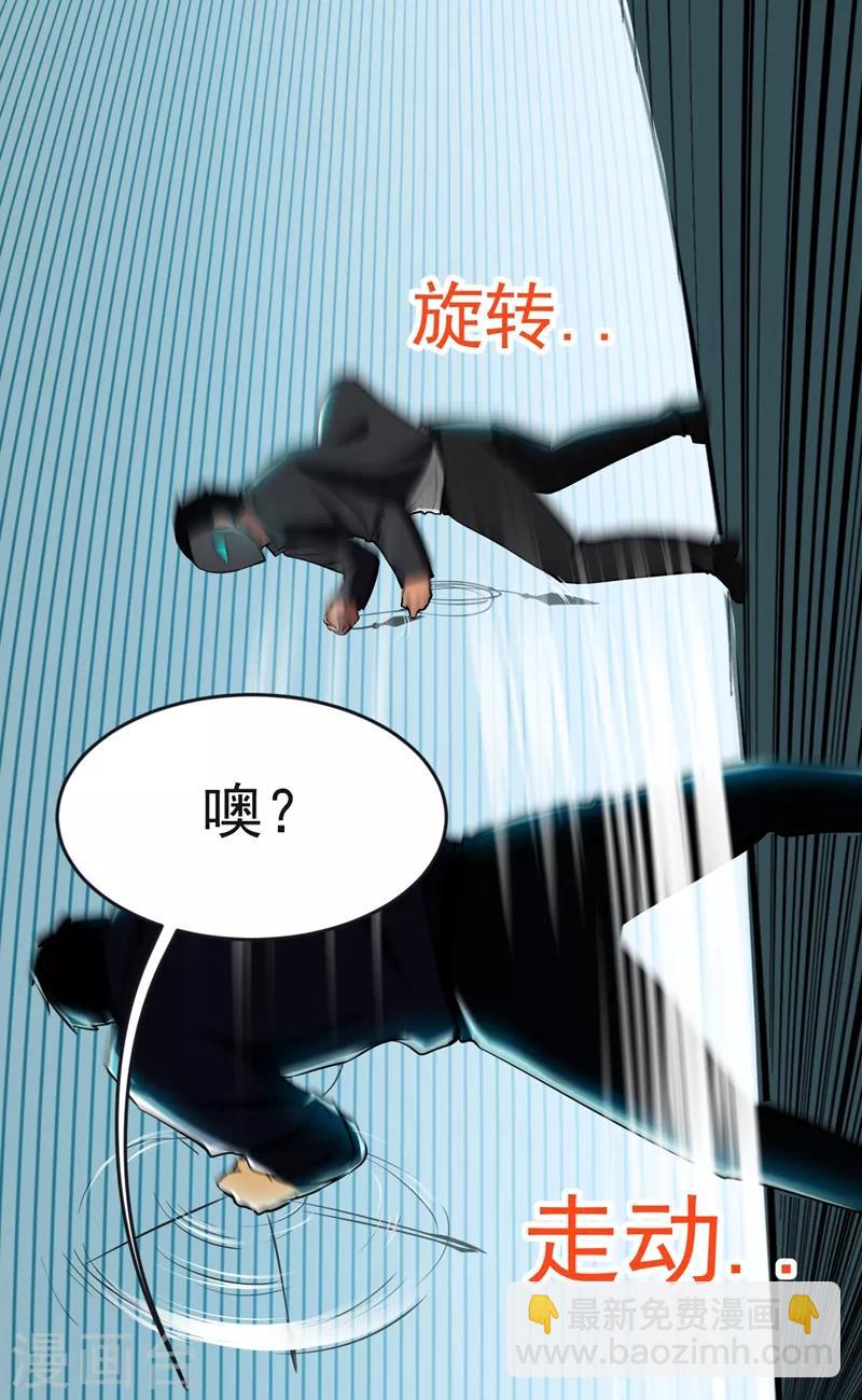 第100话 死亡五环阵！(1/2)-第102话