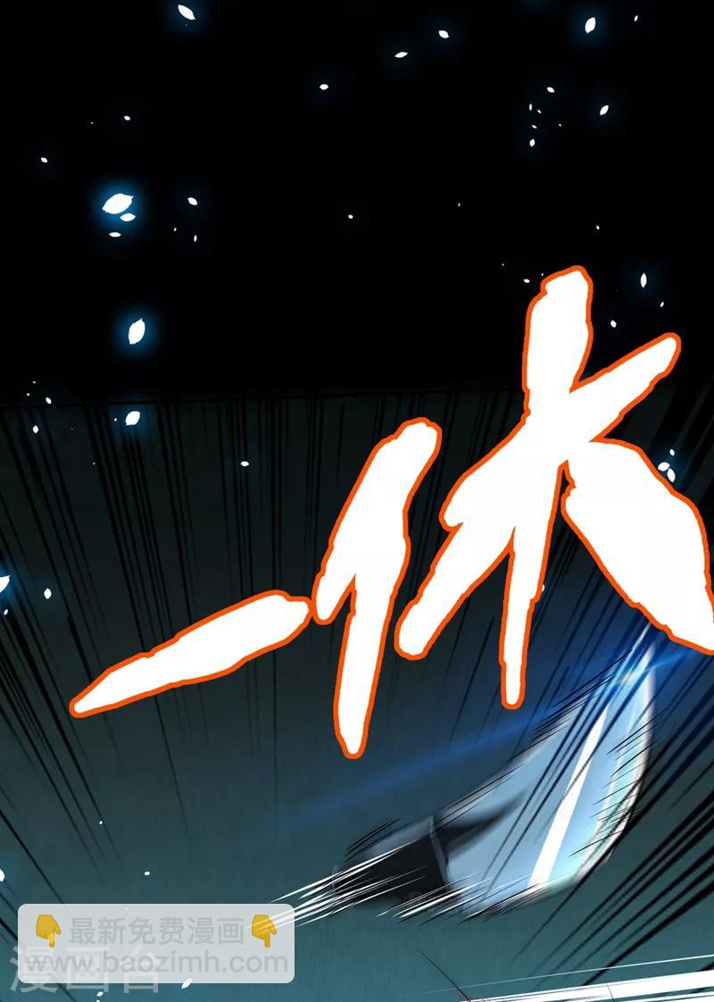 第100话 死亡五环阵！(1/2)-第102话