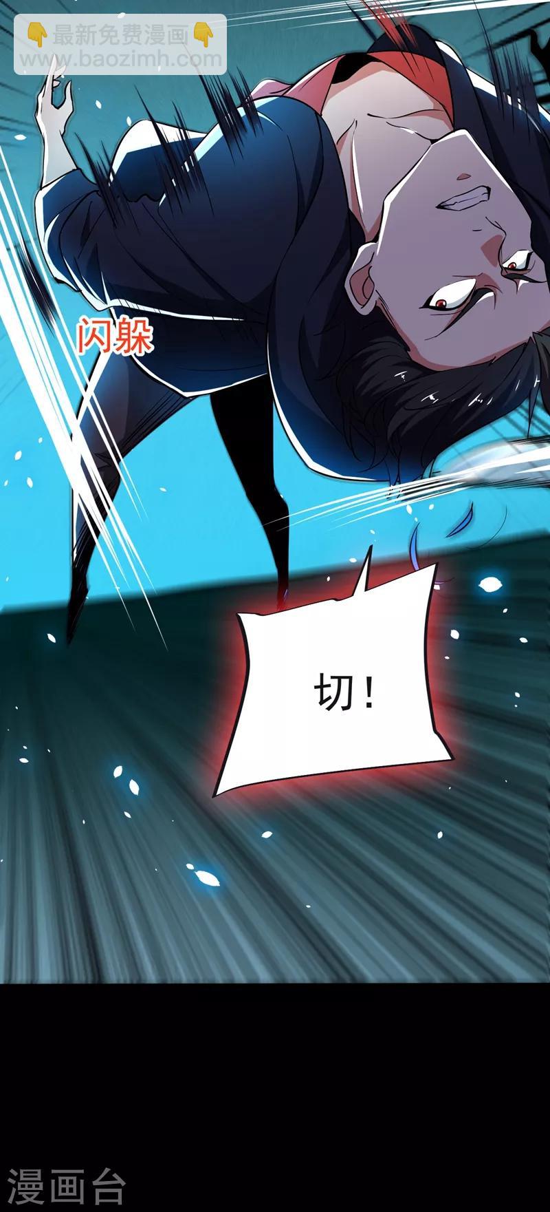第100话 死亡五环阵！(1/2)-第102话