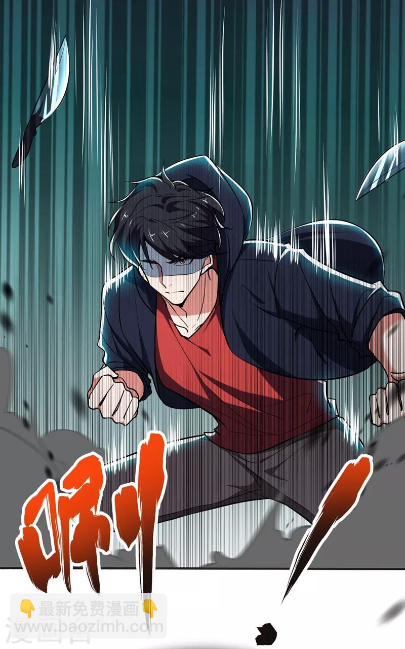 第100话 死亡五环阵！(1/2)-第102话