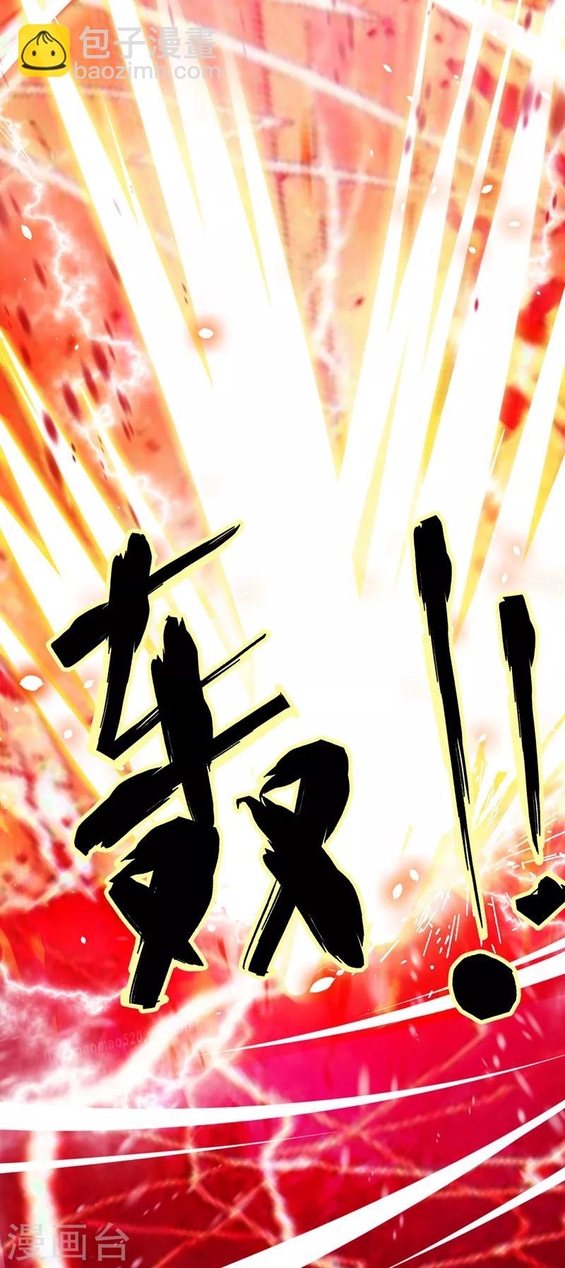 第100话 死亡五环阵！(1/2)-第102话