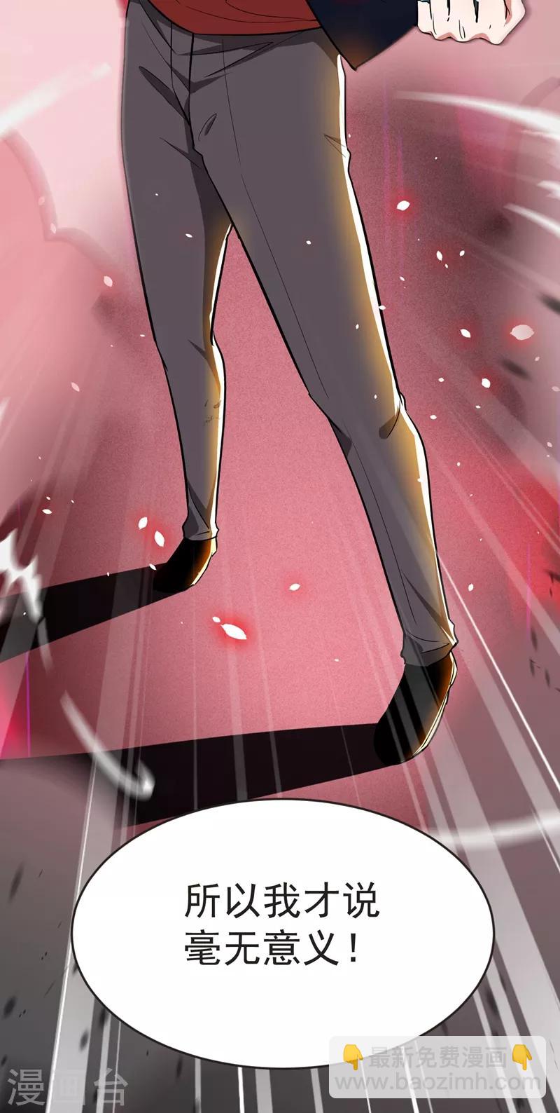 第100话 死亡五环阵！(1/2)-第102话