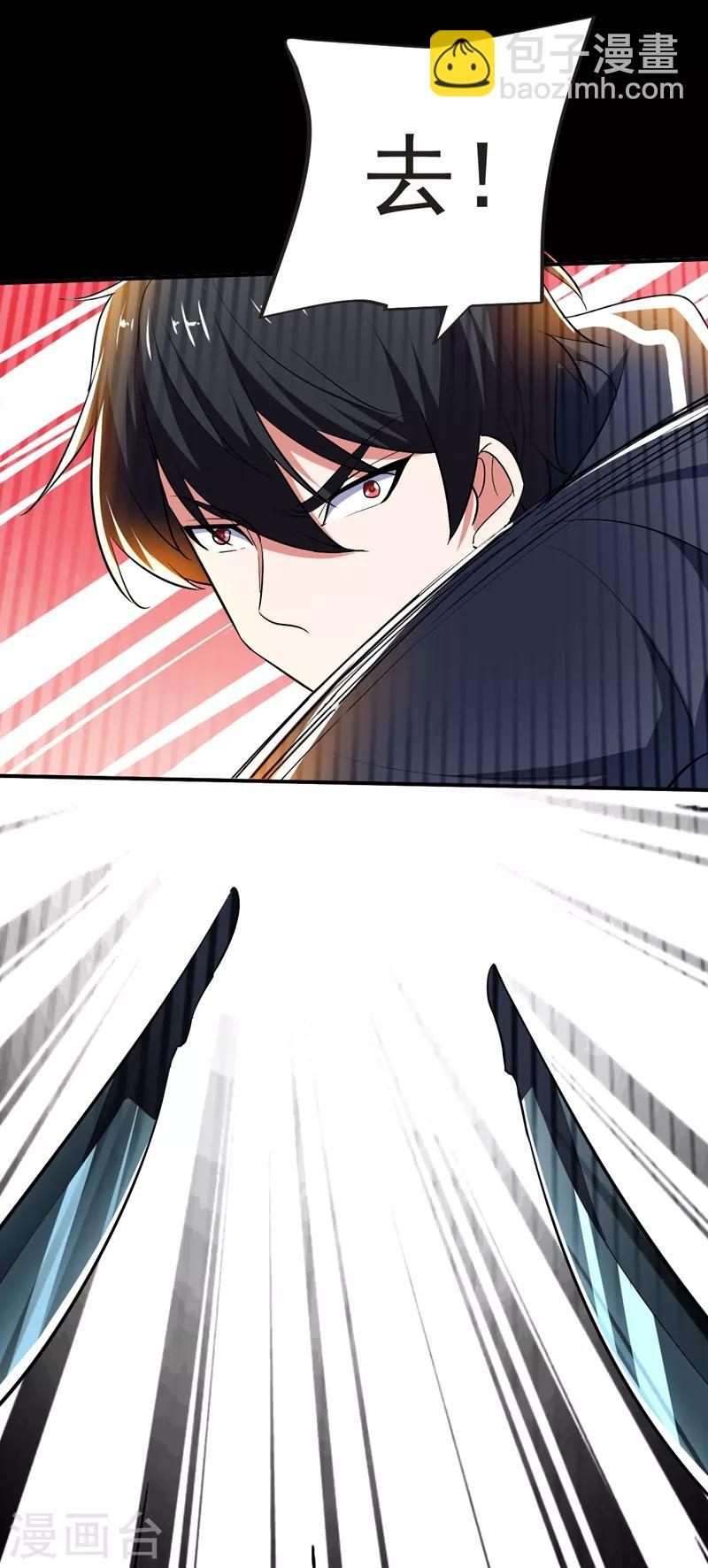 第100话 死亡五环阵！(1/2)-第102话