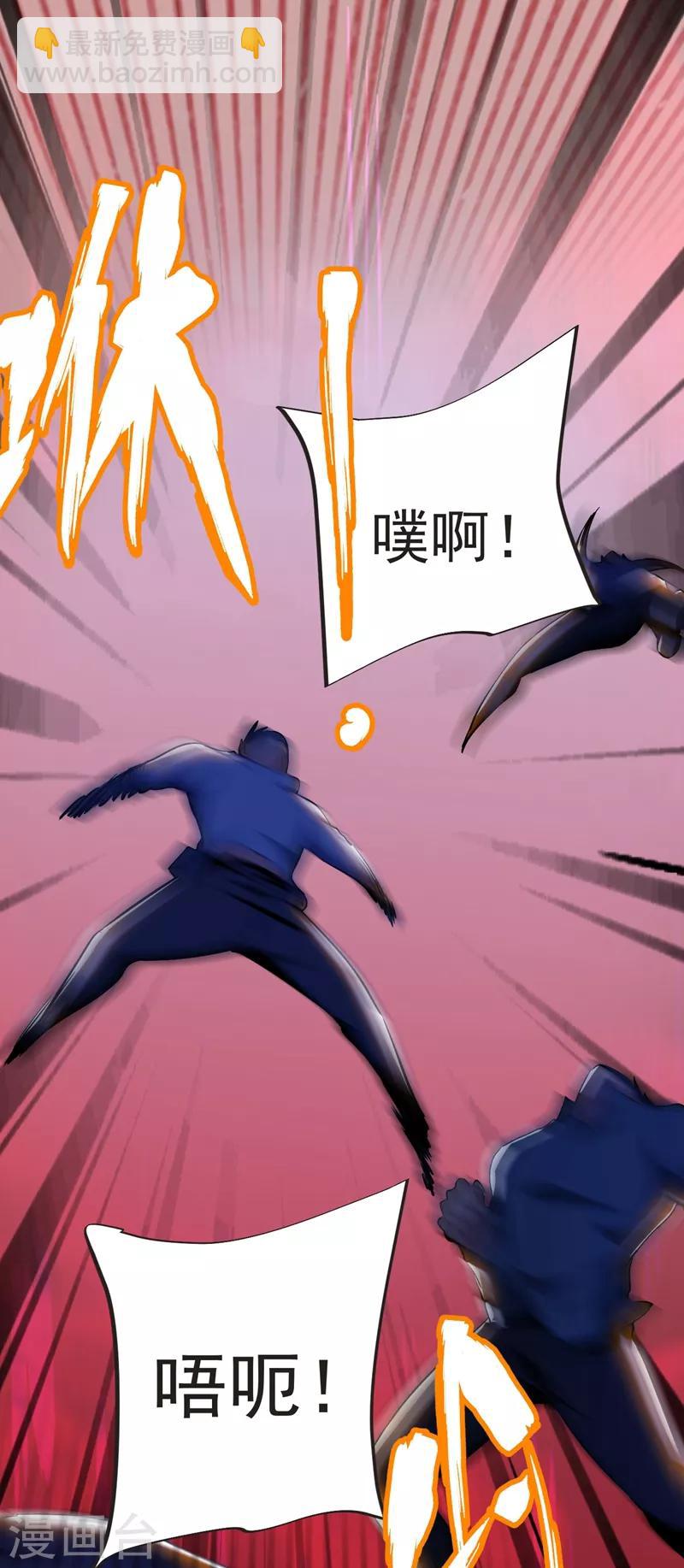 第100话 死亡五环阵！(1/2)-第102话