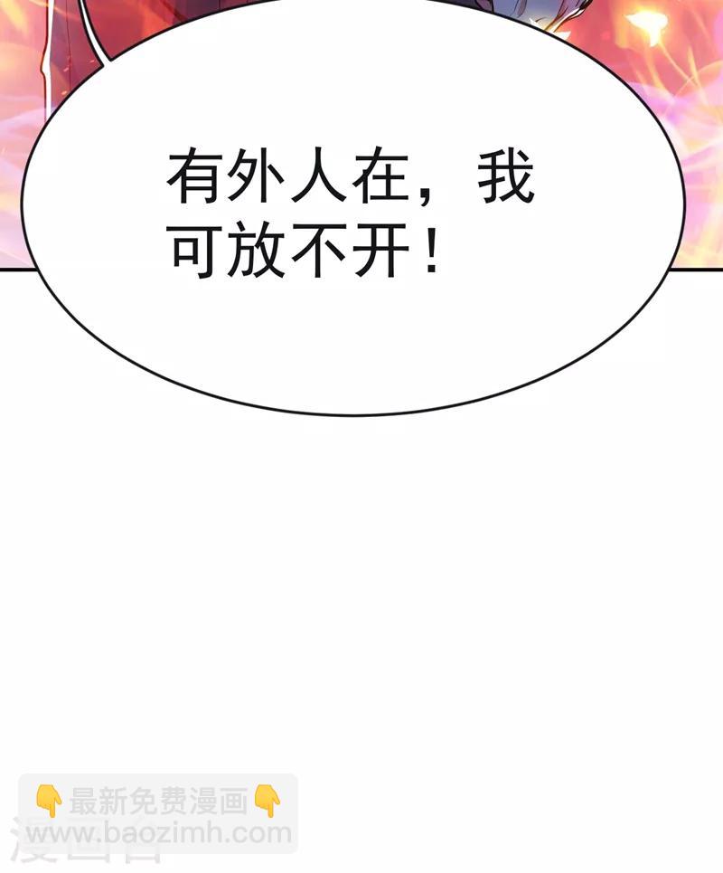 第100话 死亡五环阵！(1/2)-第102话