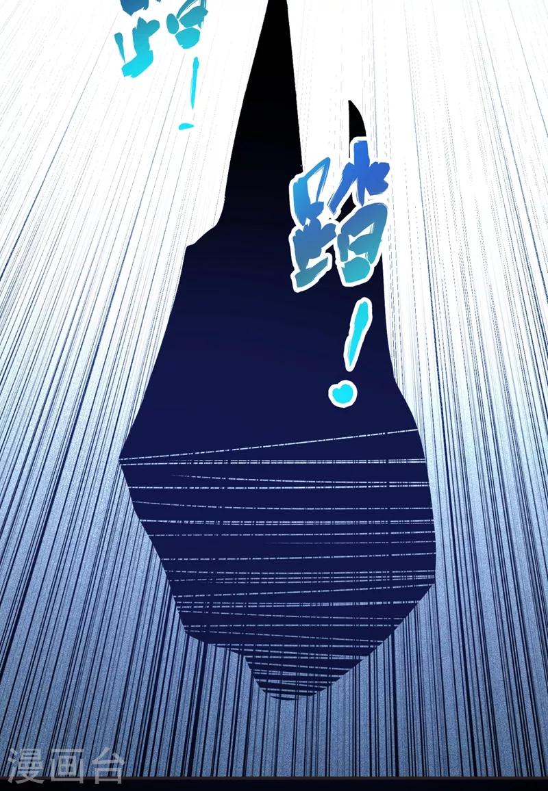 第100话 死亡五环阵！(1/2)-第102话