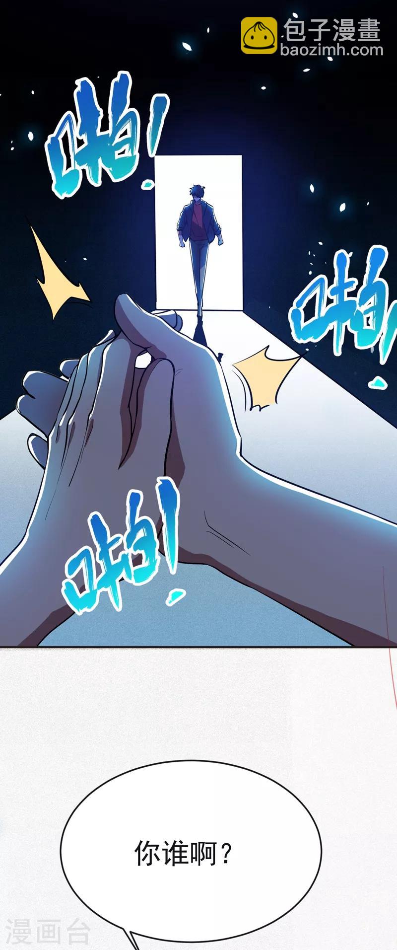 第100话 死亡五环阵！(1/2)-第102话