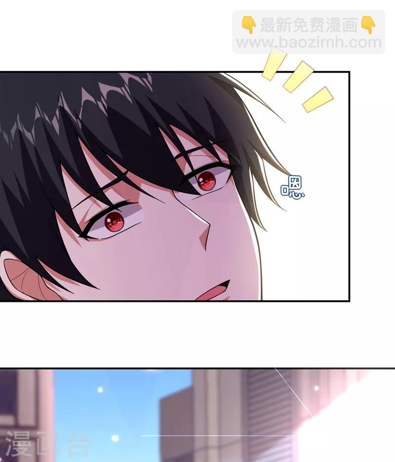第102话 你抱得好紧啊&hellip;-第104话