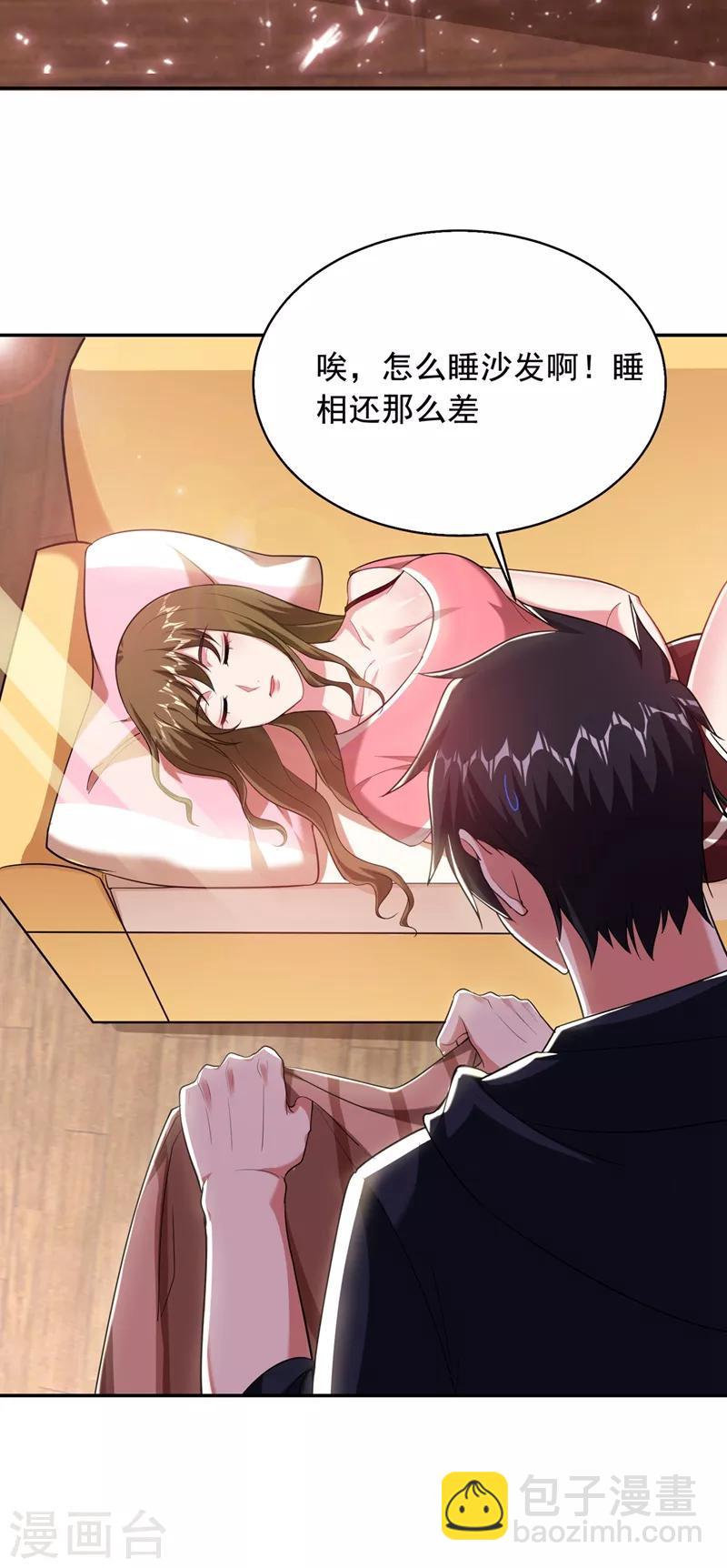 第102话 你抱得好紧啊&hellip;-第104话